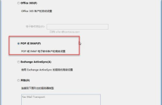 企业阿里邮箱
