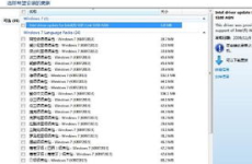 windows7中文语言包,Windows 7 中文语言包安装指南与常见问题解答