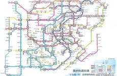 重庆轻轨2025校招,未来交通枢纽的青春力量