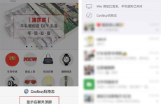吃瓜娱乐小程序官网,轻松畅享八卦盛宴，尽在小程序中
