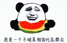 娱乐吃瓜酱爱藏在废话里,明星育儿低调，孩子年龄成谜