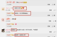 吃瓜娱乐主播消息怎么看,头部主播负债、转型潮涌，揭秘网红经济背后的真相”