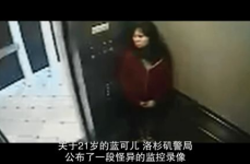 蓝可儿死亡真相,离奇失踪与意外溺死的谜团揭晓