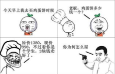 爆笑笑话,爆笑笑话集锦，欢乐无限
