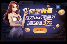 太阳娱乐上分,畅享游戏乐趣，体验竞技激情