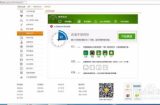 在线测网速 电信,速度与稳定性并重，为您揭秘高速网络体验
