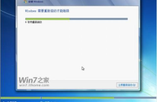 win764位旗舰版,全面解析新一代操作系统巅峰之作