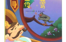 安徒生童话故事大全,梦幻与现实的交织