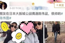 娱乐圈撩宠,明星们的浪漫互动大盘点