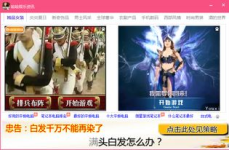 哈哈娱乐卸载,告别娱乐，拥抱新生活