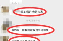 plus钱包即将崩盘,揭秘崩盘传闻背后的风险与应对策略
