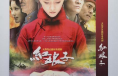 电视剧红色在线观看,揭秘抗战岁月中的传奇英雄