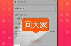 taobao淘宝网首页,一站式购物天堂，尽享海量商品与便捷服务