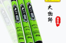 迪佳鱼竿,品质卓越，钓鱼爱好者的首选利器