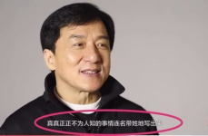 娱乐圈成龙吃瓜,揭秘绯闻、私生活与影视生涯