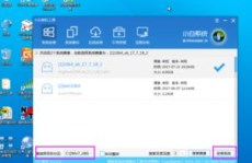xp系统安装图解